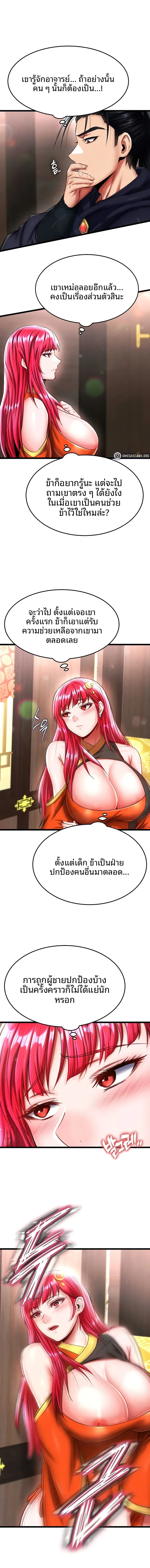 page-14