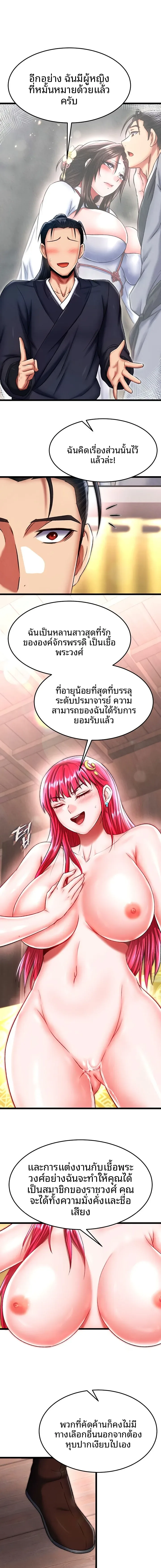 page-13