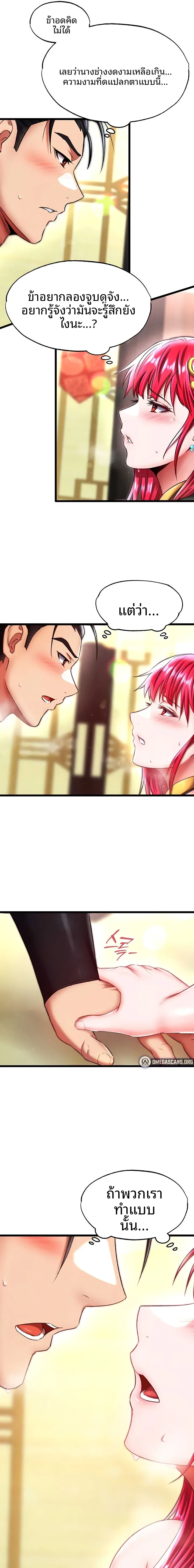 page-17
