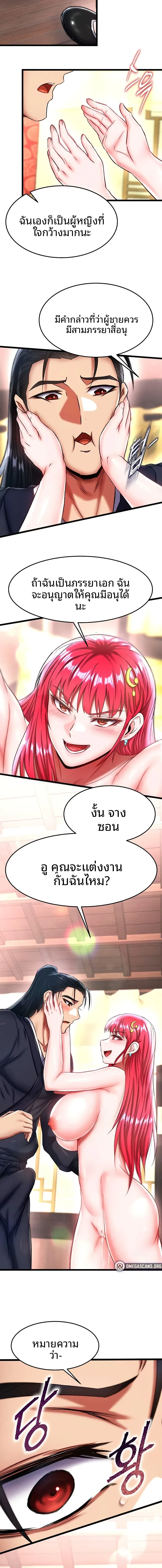 page-14