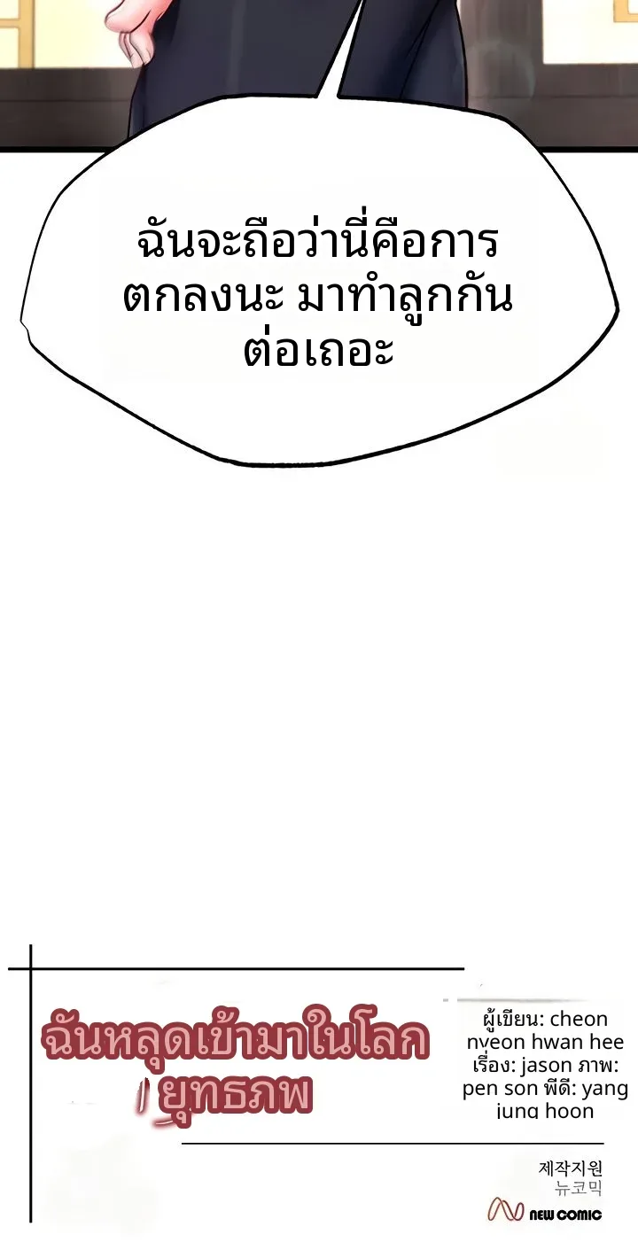 page-16
