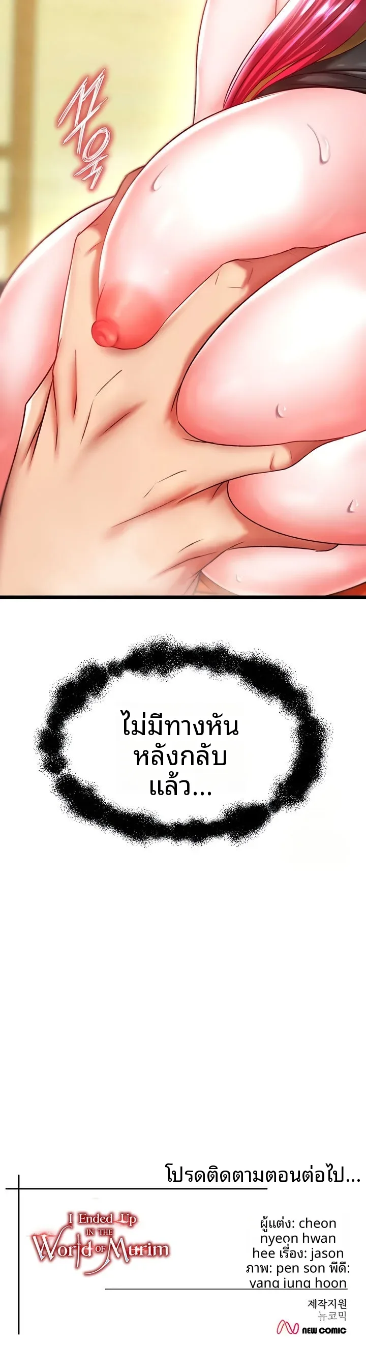 page-18