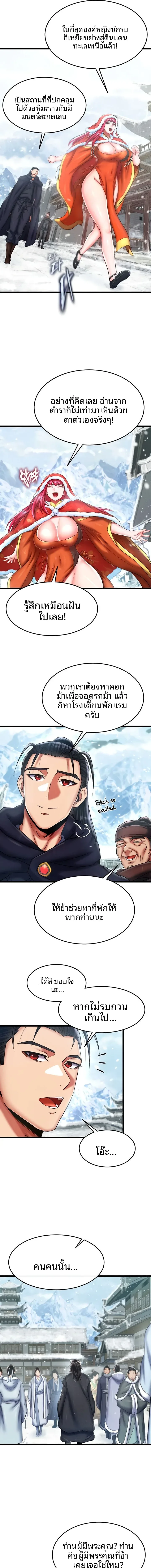page-5