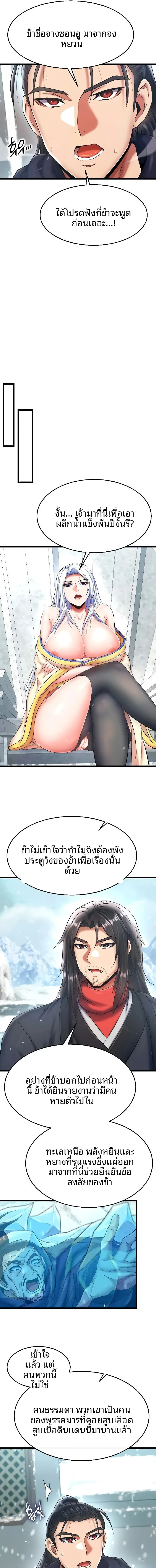 page-5