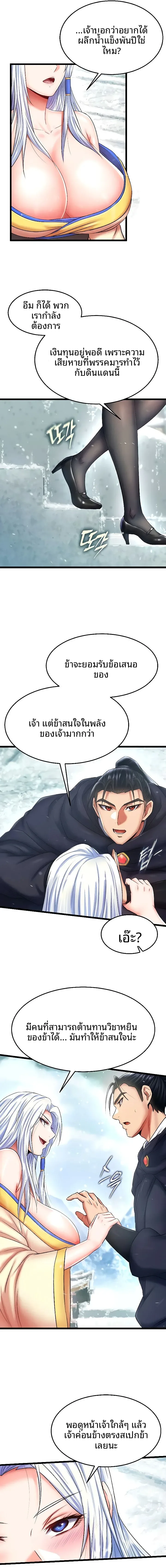 page-7