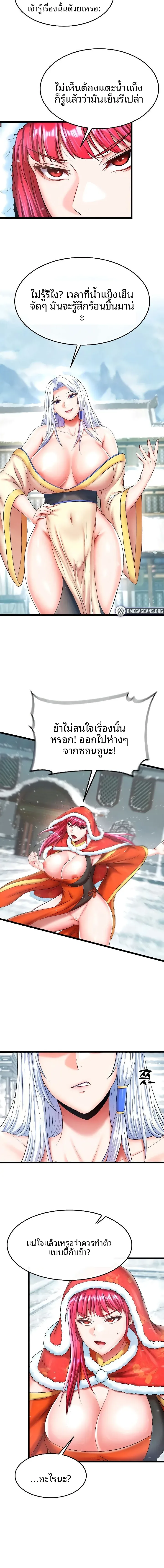 page-10