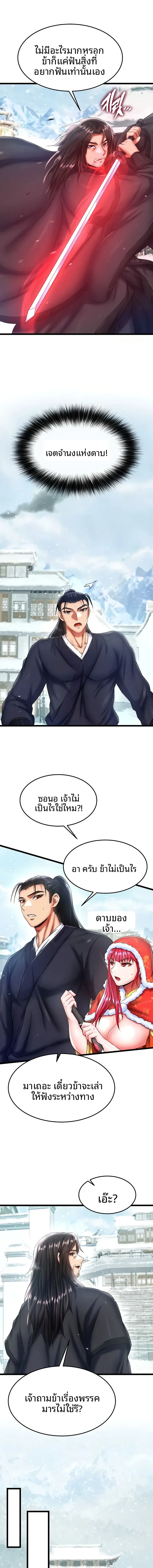 page-13