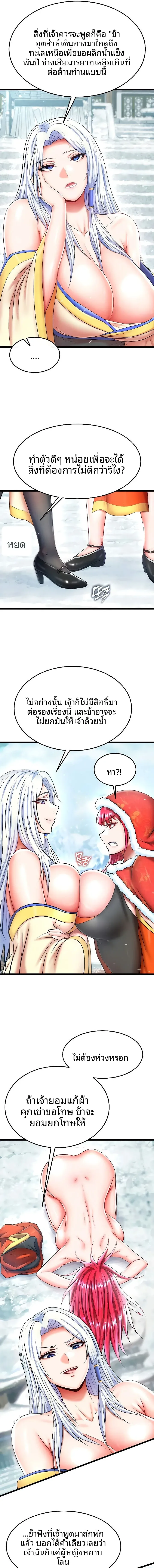 page-11