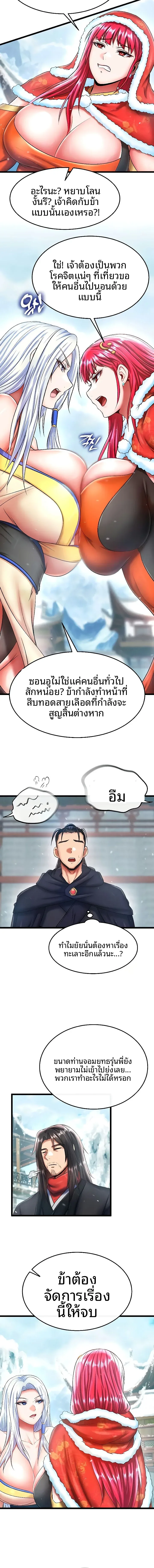 page-12