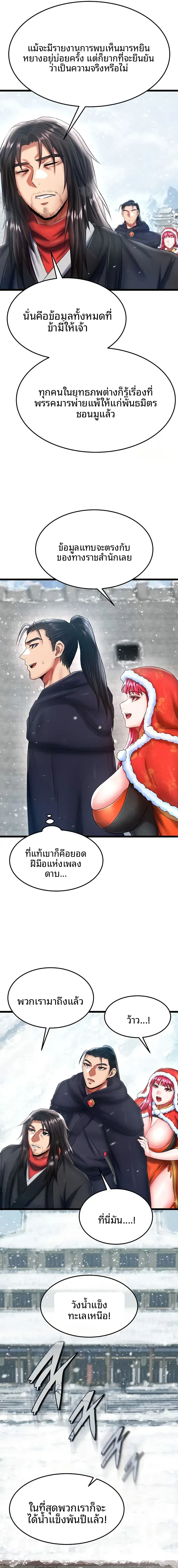 page-15