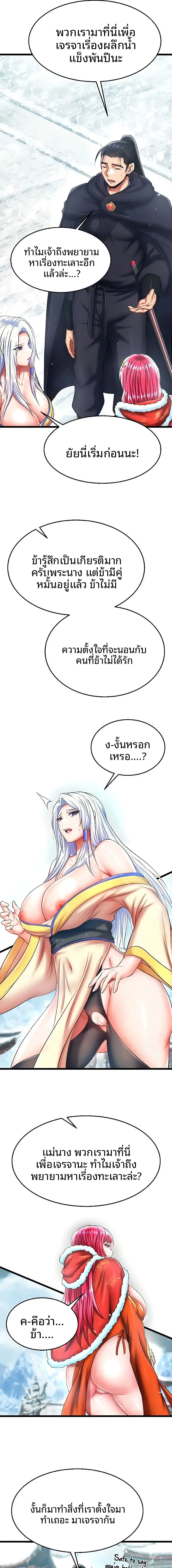 page-13