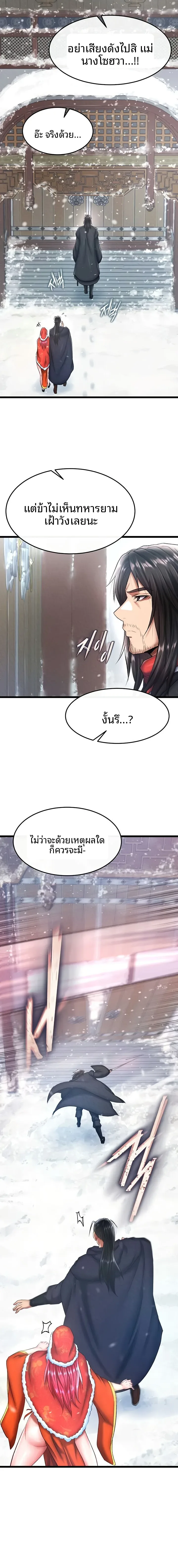 page-16