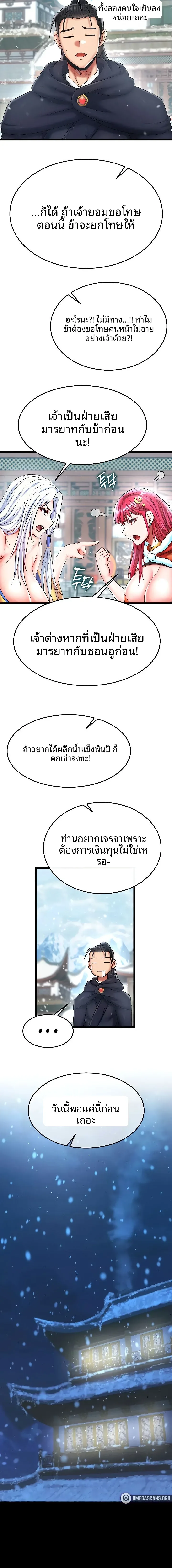 page-14