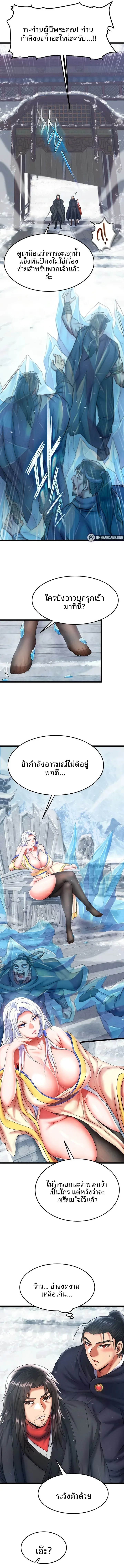 page-17