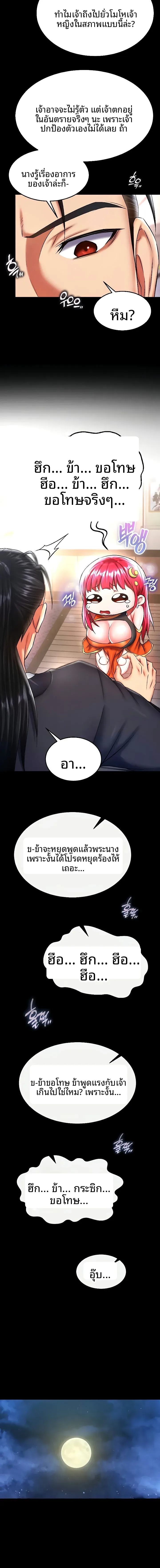 page-16