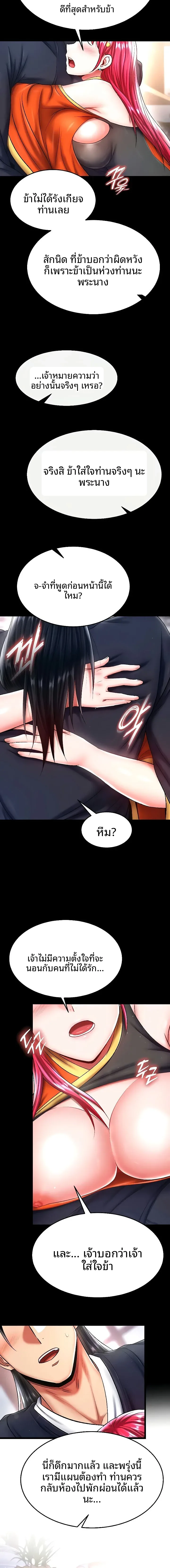 page-18