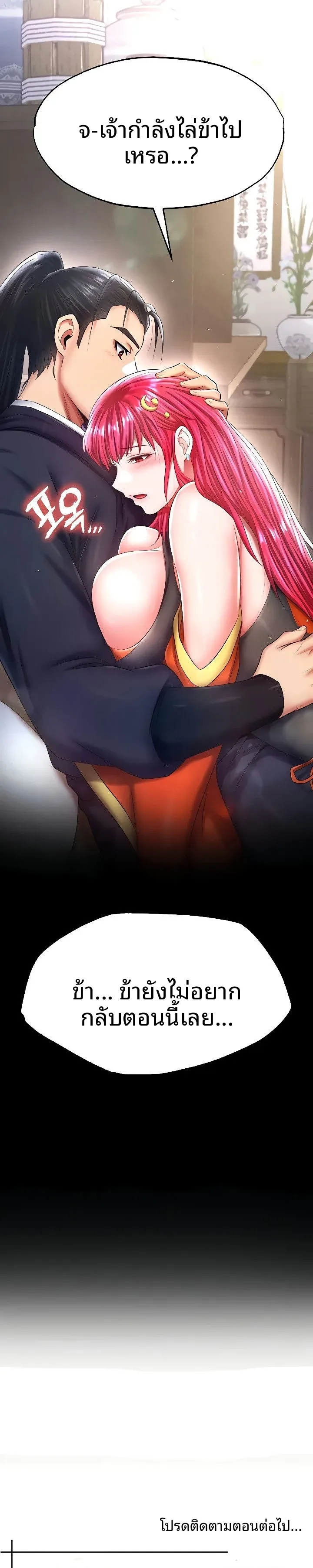 page-19