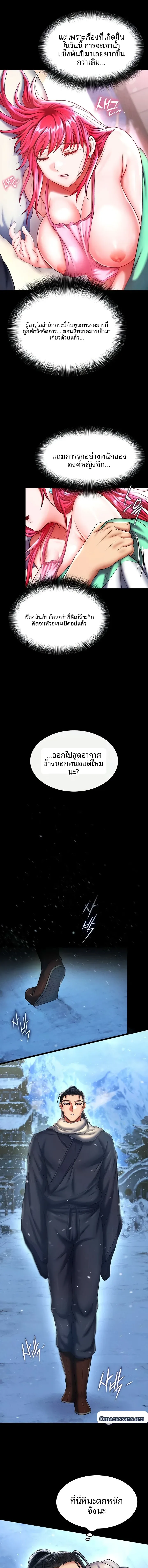 page-5
