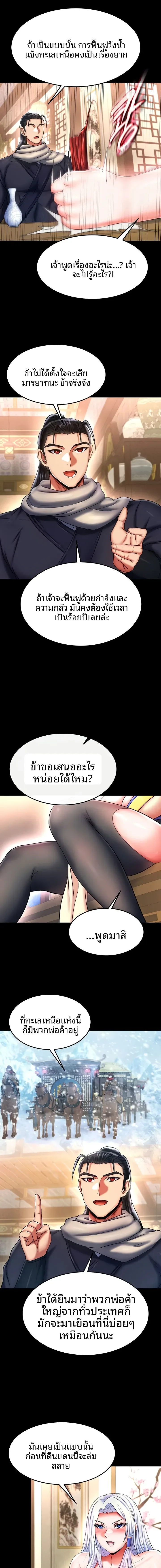 page-9