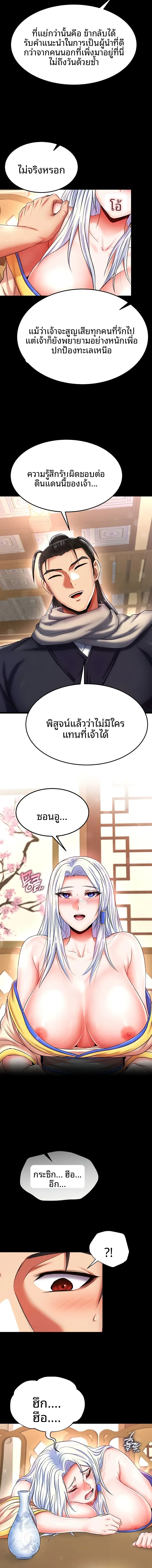 page-12