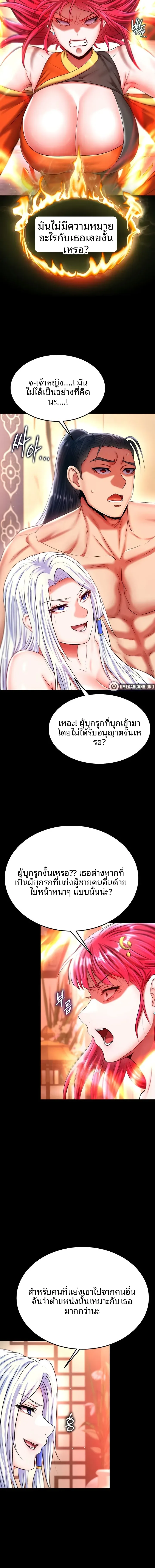 page-10