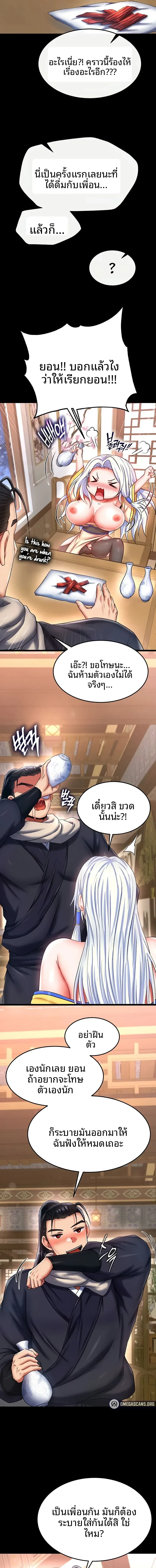 page-13
