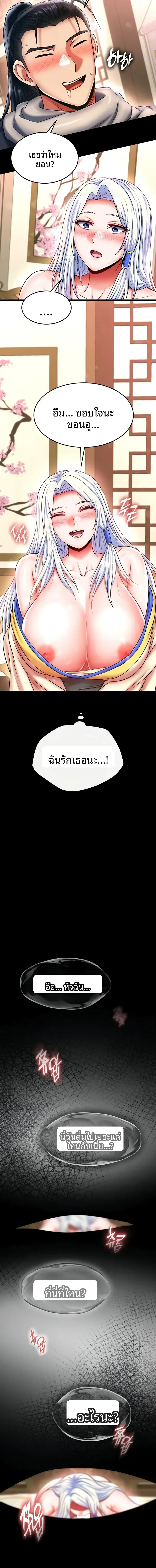 page-14