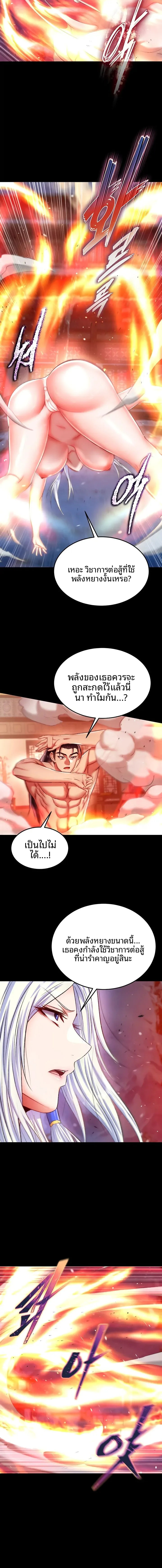 page-12