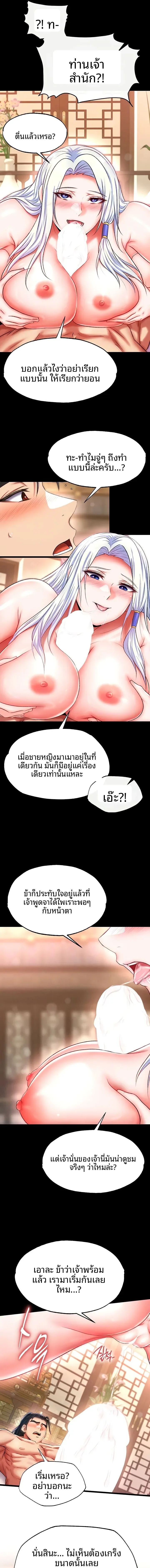 page-15