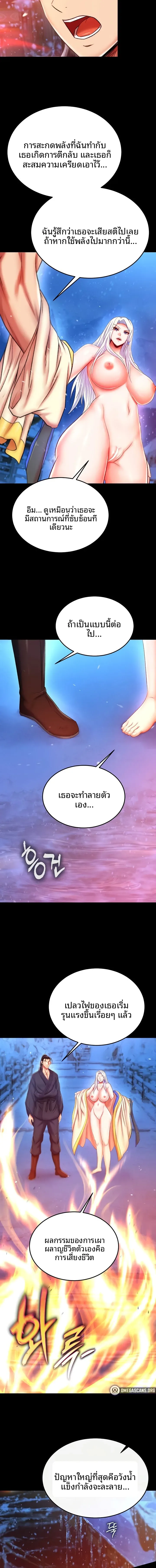 page-14