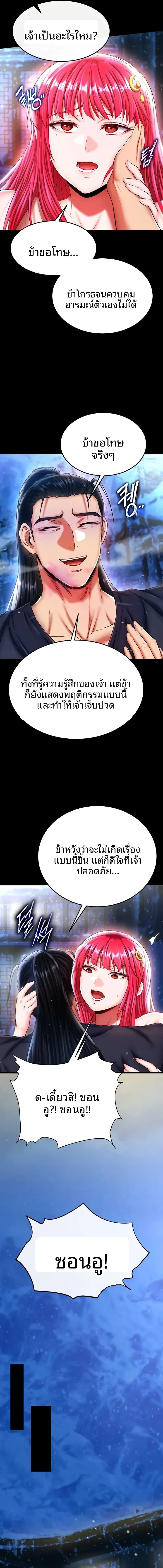page-7