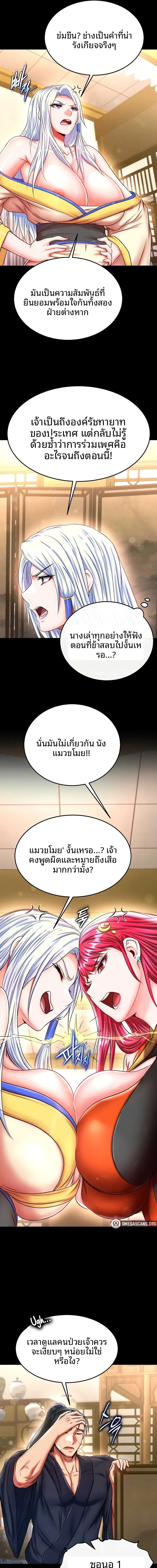 page-9