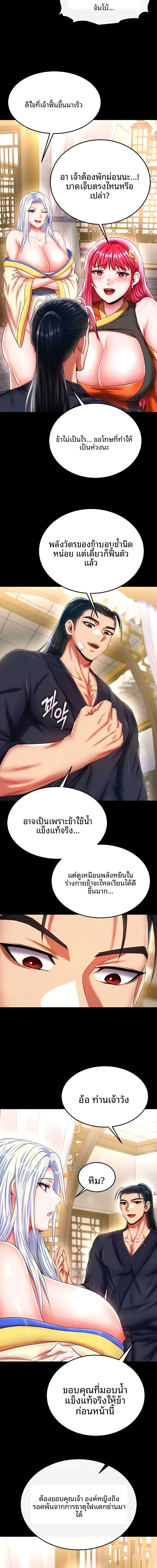 page-10
