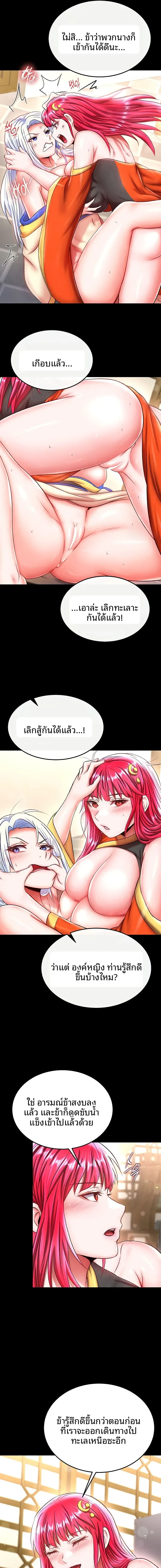 page-13