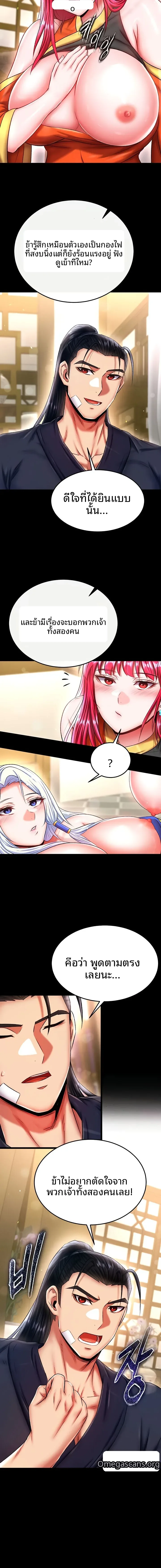 page-14