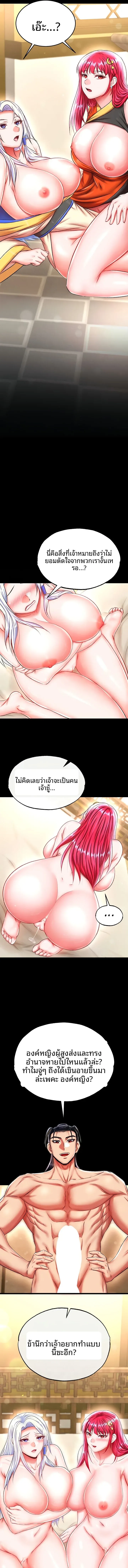 page-15