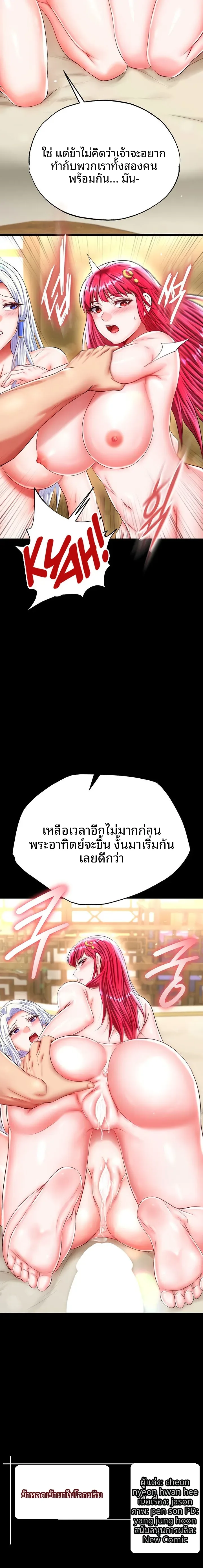 page-16
