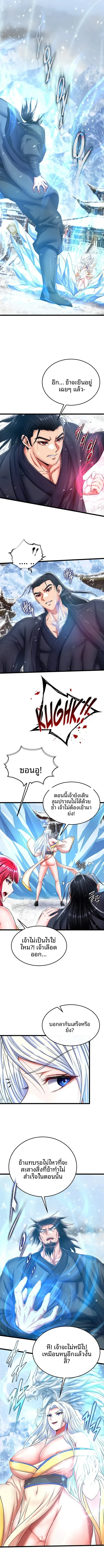 page-2