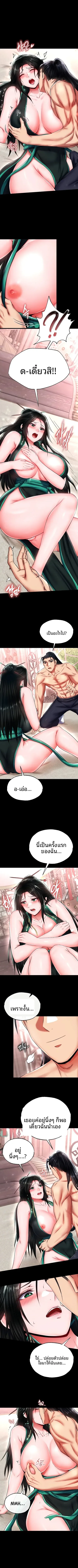 page-2
