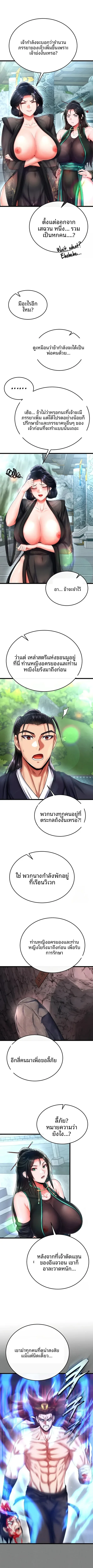 page-8