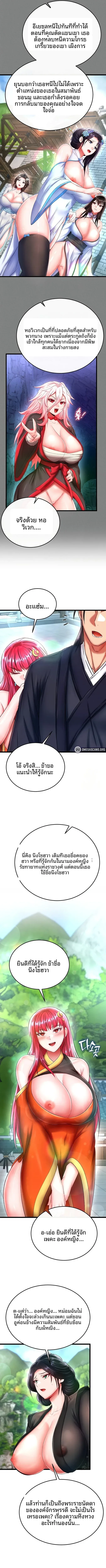 page-9