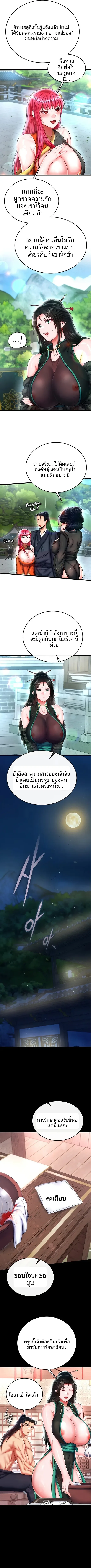 page-10