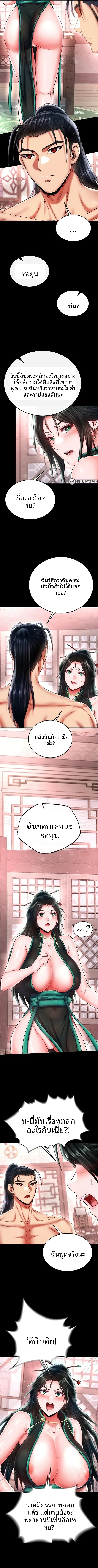 page-11