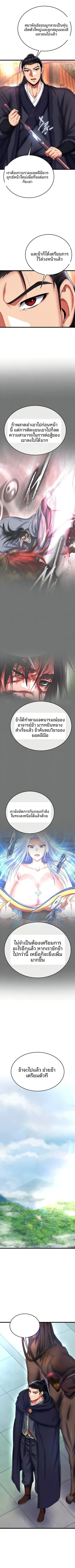 page-2