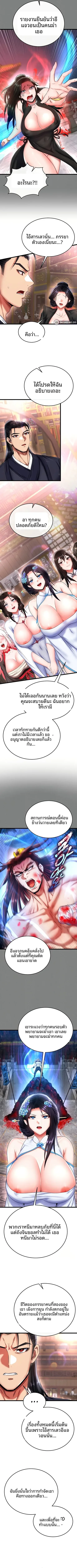 page-9