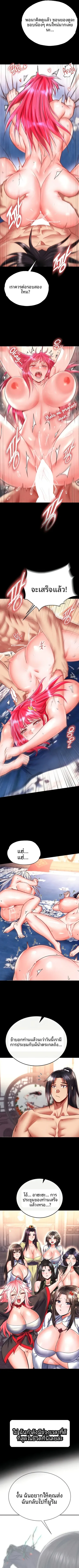 page-10