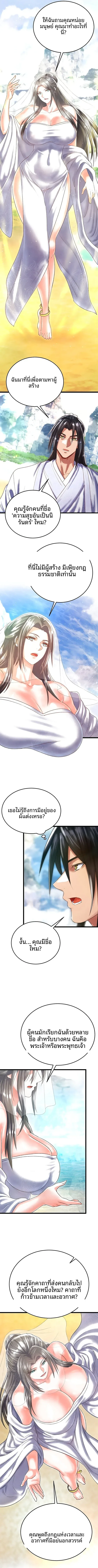page-4