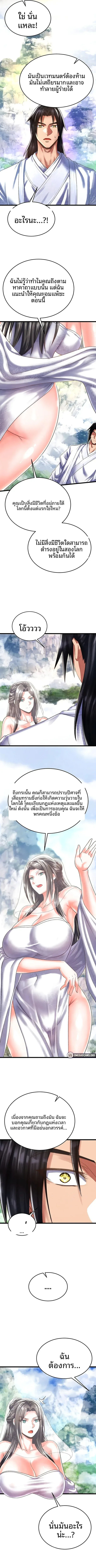 page-5
