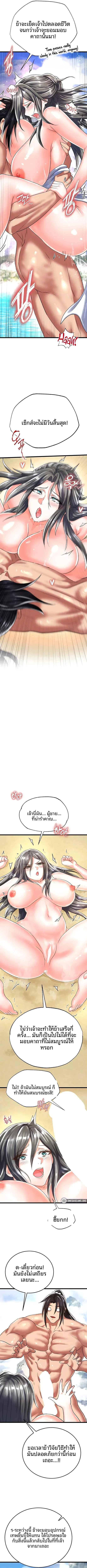 page-9