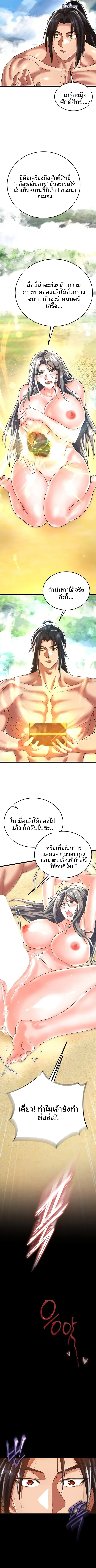 page-10